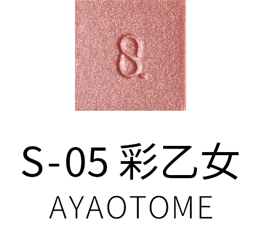 SUQQU MONO LOOK EYES COLOR FINDER