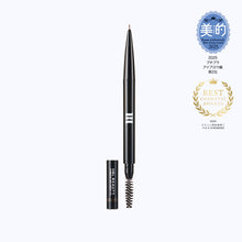 HBL Eyebrow End Pencil 0.8