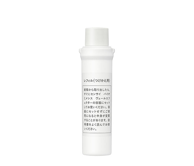 Sensai Biomimesis Veil Effector Refill