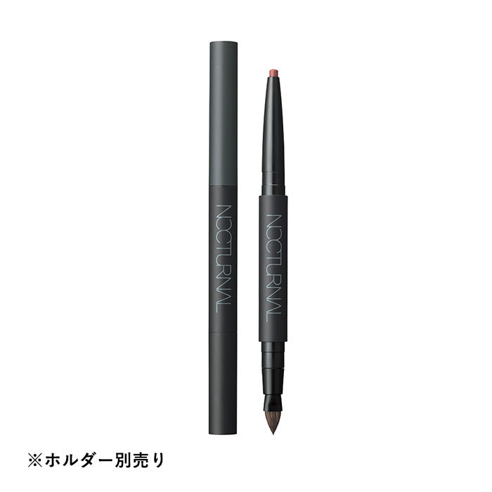 POLA MUSELLE NOCTURNAL LIP LINER PENCIL