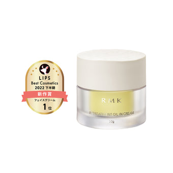 RMK W Treatment Oil In